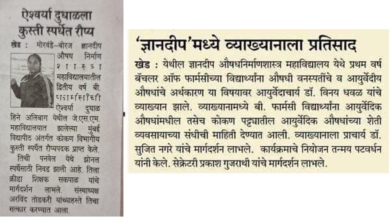 Press Release 9